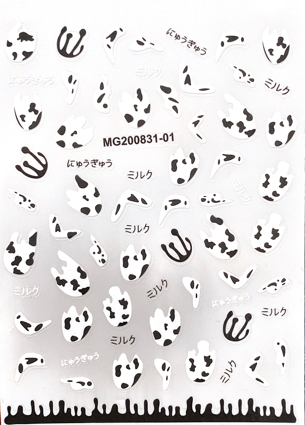 Cow Print MG01