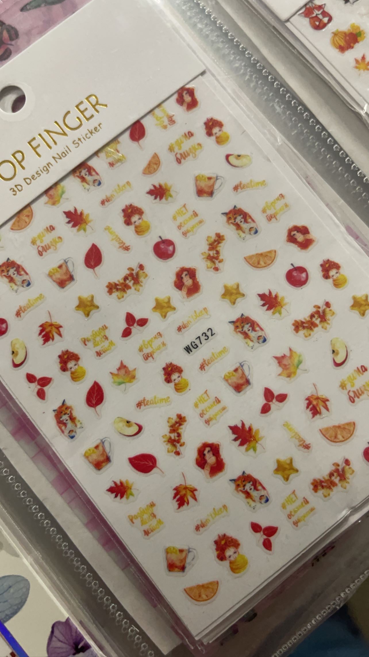 Fall Stickers (5 VARIATIONS)