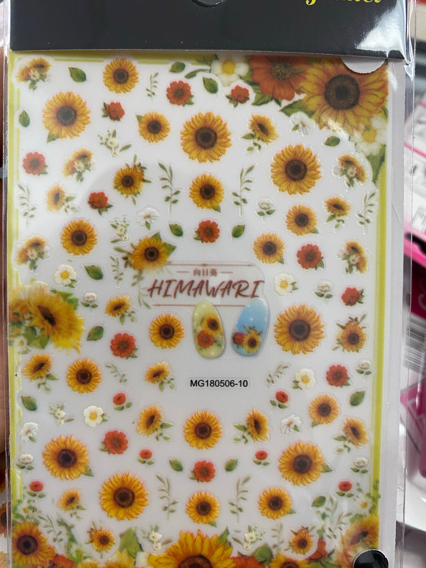 Pegatina de girasol MG-10