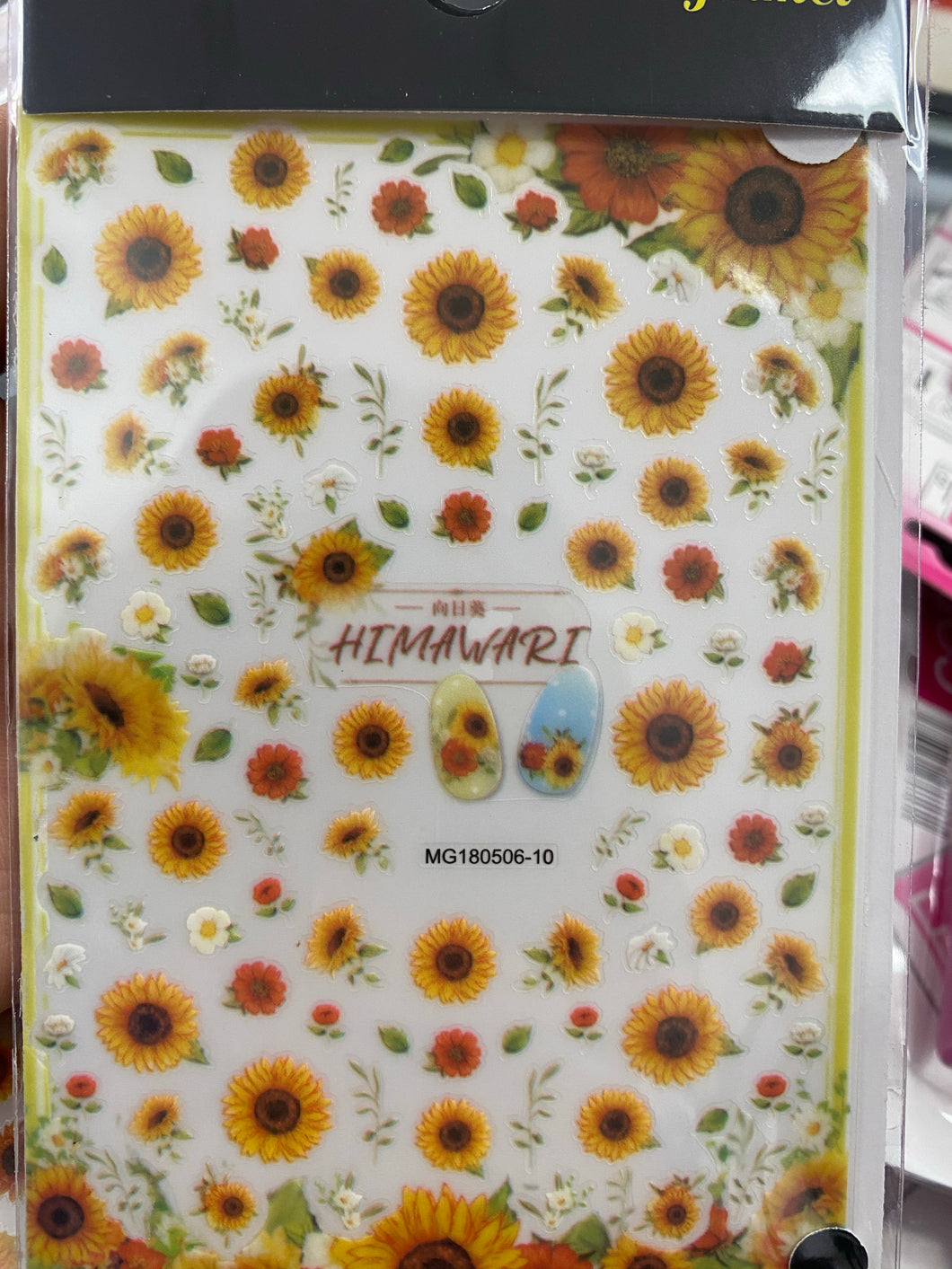 Sunflower Sticker MG-10
